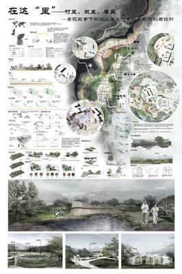 2019中国风景园林学会大学生设计竞赛获奖作品